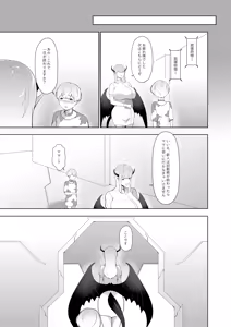 Page 26 of Ishuzoku no Hanshoku Bokujou - preview thumbnail