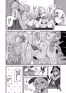 Page 6 of AZUSA Sukebe Book | 小小梓色色的同人志 - preview thumbnail