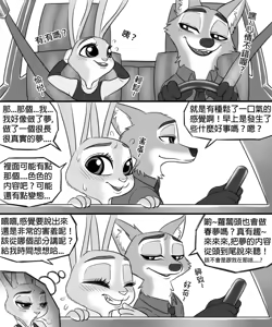 Page 155 of Judy's H Tour - preview thumbnail
