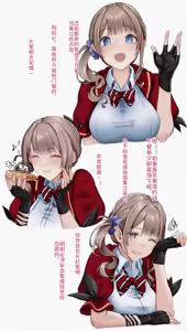 Kansatsu Houkokusho - Mochizuki Honami (Project Sekai)（Chinese） - hentai manga cover image