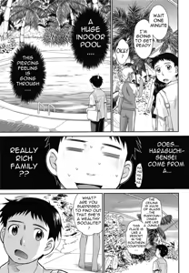 Page 132 of After School - preview thumbnail