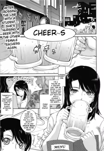 Page 32 of After School - preview thumbnail