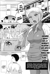Page 82 of After School - preview thumbnail