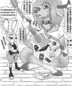 Page 128 of Judy's H Tour - preview thumbnail