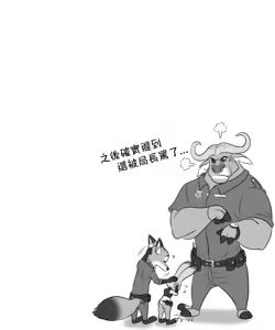 Page 158 of Judy's H Tour - preview thumbnail