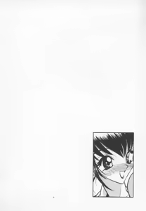 Page 119 of Megami no Furu Sato - preview thumbnail