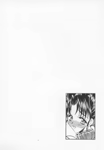 Page 181 of Megami no Furu Sato - preview thumbnail