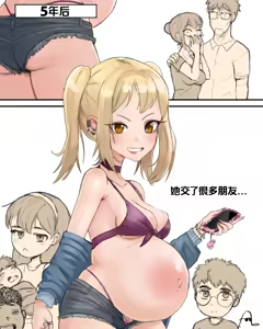 Page 15 of JoeTheStone部分作品的整合及其翻译 - preview thumbnail