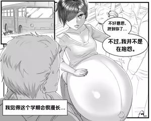 Page 33 of JoeTheStone部分作品的整合及其翻译 - preview thumbnail