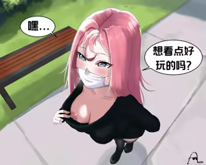 Page 7 of JoeTheStone部分作品的整合及其翻译 - preview thumbnail