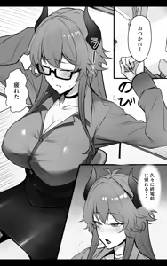 D-R-sama no NTR Manga — hentai manga cover on Fhentai