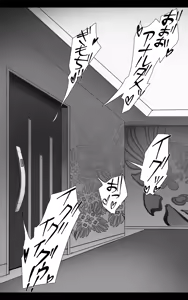 Page 12 of D-R-sama no NTR Manga - preview thumbnail