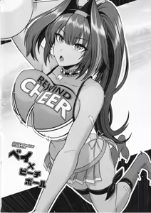 Page 23 of Tia to Issho ni Kimochi Yoku Naro | Feeling Good Together with Tia - preview thumbnail