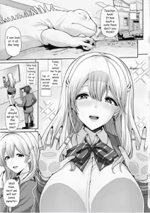 Page 4 of Tia to Issho ni Kimochi Yoku Naro | Feeling Good Together with Tia - preview thumbnail