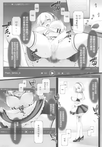 Page 7 of CosEve Zenya Koshitsu Izakaya Irojikake | 出演工作前夜 单间小酒馆美色诱惑 - preview thumbnail
