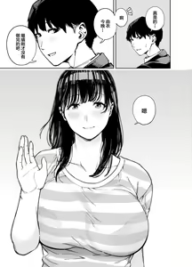 Page 6 of 義父に抱かれる妻 由衣編1-2 - preview thumbnail