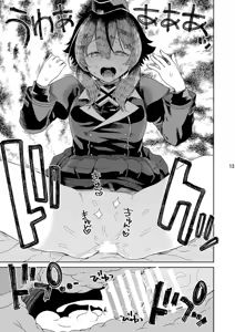 Page 15 of Sensei ni  Goaisatsu o | A GREETING TO THE TEACHER - preview thumbnail