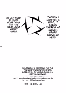 Page 26 of Sensei ni  Goaisatsu o | A GREETING TO THE TEACHER - preview thumbnail