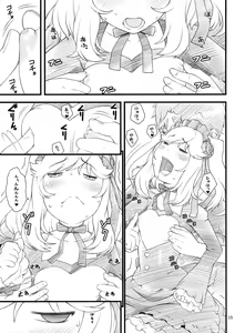 Page 14 of 10 summer - preview thumbnail
