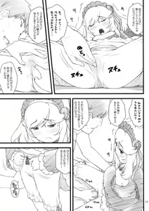 Page 16 of 10 summer - preview thumbnail