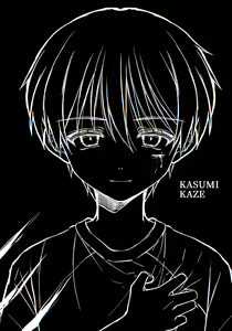 Page 110 of Tsumeato丨爪痕 - preview thumbnail