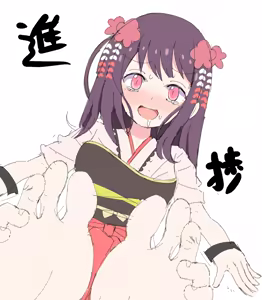Page 44 of ゆのは（-2025-01-04） - preview thumbnail