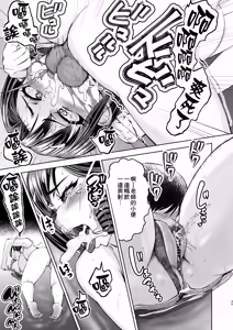 Page 36 of Sensei ga Men-esthe Jou!? ~Himitsu o Abaitara Gyakugire shite kita node Wakarasetemita~ | 老師是按摩店小姐!? ~當面揭開秘密反被嗆聲所以就試著給她點顏色瞧瞧~ - preview thumbnail