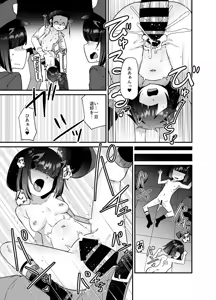 Page 13 of BluArch Mob de Seiheki o Mitashimakuru Hon. Gehenna-hen Senkouban - preview thumbnail