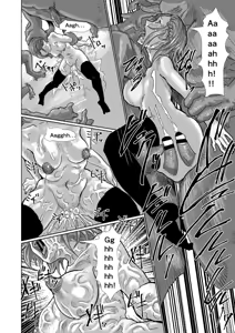 Page 19 of Utopia - preview thumbnail