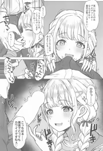 Page 20 of Holy Dance - preview thumbnail