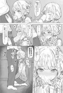 Page 21 of Holy Dance - preview thumbnail