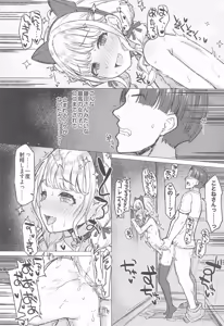Page 25 of Holy Dance - preview thumbnail
