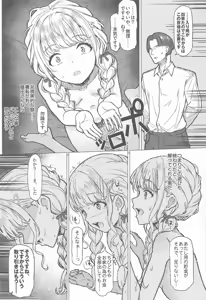Page 28 of Holy Dance - preview thumbnail