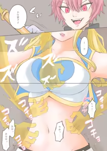 Page 1015 of Artist - Tobira - preview thumbnail