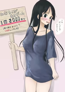 Page 268 of Artist - Tobira - preview thumbnail