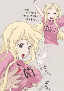 Page 269 of Artist - Tobira - preview thumbnail