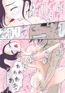 Page 347 of Artist - Tobira - preview thumbnail