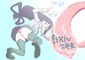 Page 376 of Artist - Tobira - preview thumbnail