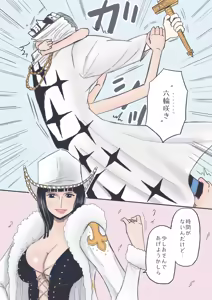 Page 406 of Artist - Tobira - preview thumbnail