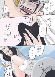 Page 408 of Artist - Tobira - preview thumbnail