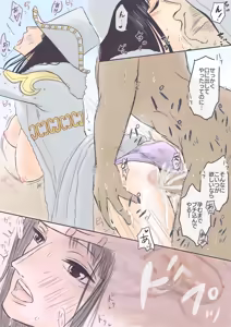 Page 442 of Artist - Tobira - preview thumbnail