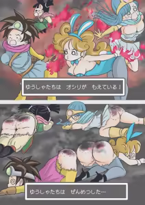 Page 444 of Artist - Tobira - preview thumbnail