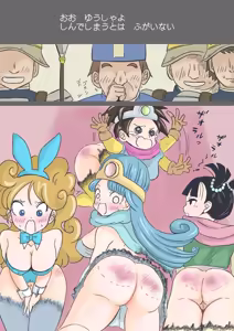 Page 445 of Artist - Tobira - preview thumbnail