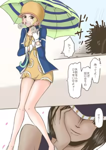 Page 446 of Artist - Tobira - preview thumbnail