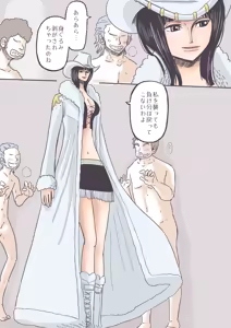 Page 457 of Artist - Tobira - preview thumbnail