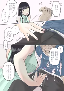 Page 515 of Artist - Tobira - preview thumbnail