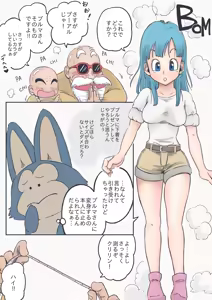 Page 566 of Artist - Tobira - preview thumbnail