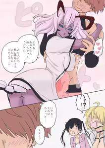 Page 586 of Artist - Tobira - preview thumbnail