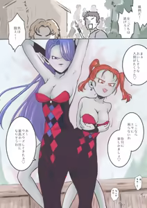 Page 642 of Artist - Tobira - preview thumbnail