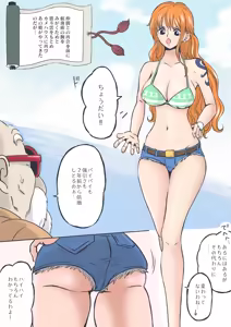 Page 650 of Artist - Tobira - preview thumbnail